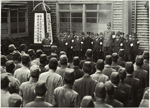 横浜市役所特別警防団