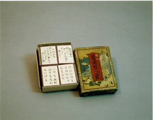 絵入愛国百人一首