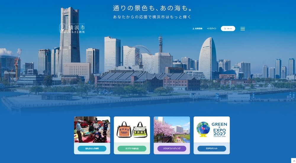 更新情報を作成する