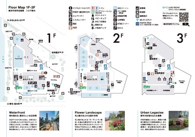 フロアマップ写真