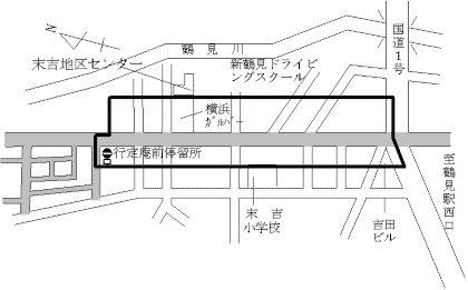 鶴見区上末吉、下末吉の地図