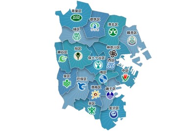 区を応援したい！