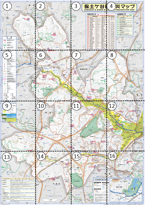 防災マップ（分割図）