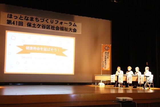 フォーラムにおける過去の活動発表の様子