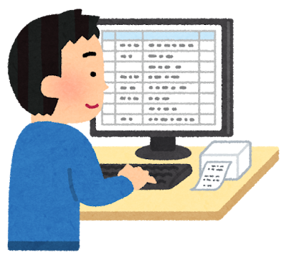 本の検索機使い方講座