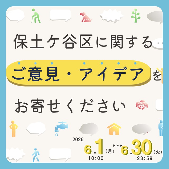 デジタルプラットフォーム