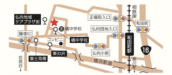 Bản đồ khu vực xung quanh Trung tâm Chăm sóc Khu vực Butsumuki
