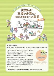 表紙イメージ画像