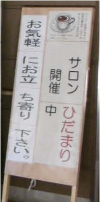 活動の様子の写真2