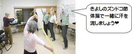 活動の様子の写真