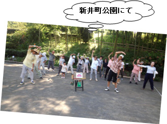 活動の様子の写真