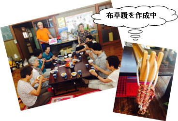 活動の様子の写真