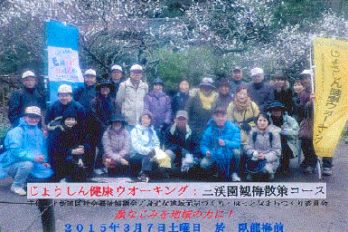 活動の様子の写真２