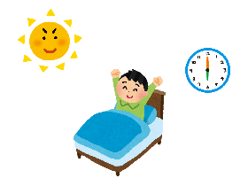 朝起きたイラスト