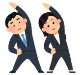 体操をしている会社勤めの人