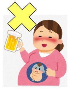 妊婦が飲酒をすることで胎児に影響が出ているイラスト