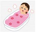 入浴をしている女性