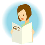 ほどがや健康だよりを読んでいる女性のイラスト