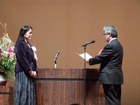 Que El Alcalde de Yokohama una imagen de la carta de gracias la presentación