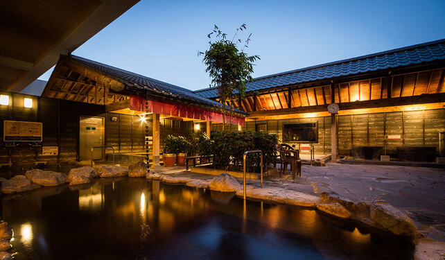 ほどがや花憲章賞副賞満天の湯