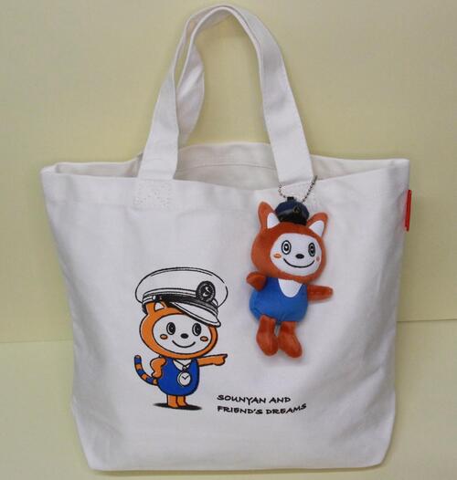 相模鉄道賞ランチトート＆そうにゃんマスコットキーホルダー