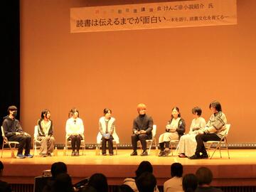 トークセッション