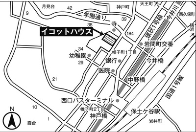 イコットハウス