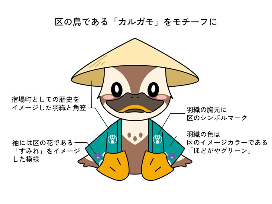 ほどぴーの特徴