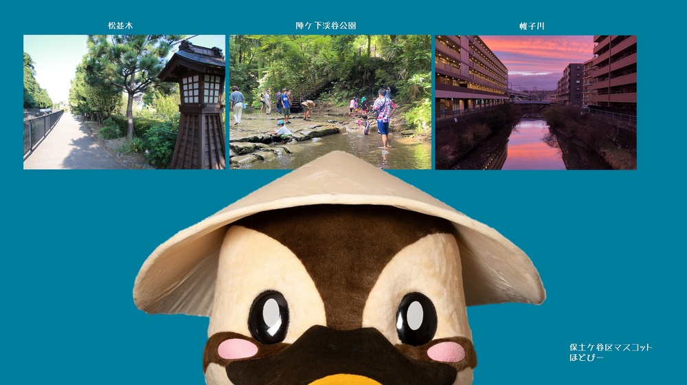 ほどぴーパソコン用壁紙３
