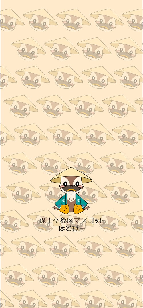 ほどぴースマホ用壁紙２