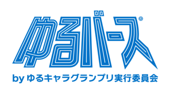 ゆるバースロゴ