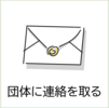 mailto2