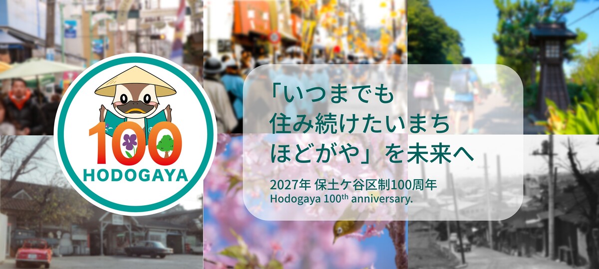 ロゴマーク