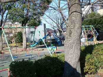 Toshin Fureai parque