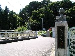 Photograph of school bridge