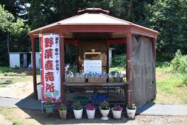 直売所の外観の様子