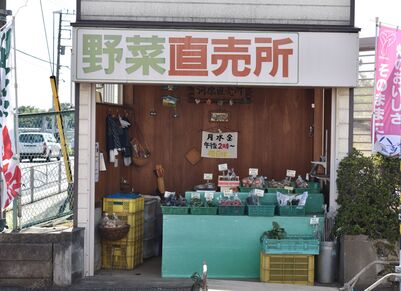 直売所の外観画像