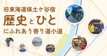 GURURIサムネイル