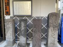 金沢横丁の道標の写真