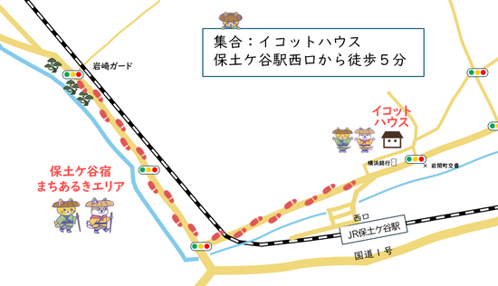 まちあるきの地図