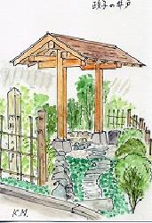 御所台の井戸（政子の井戸）の絵