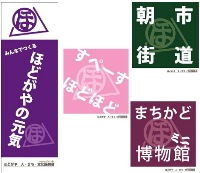 ほどがや人・まち・文化振興会の画像
