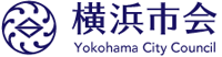 橫濱市議會Yokohama City Council