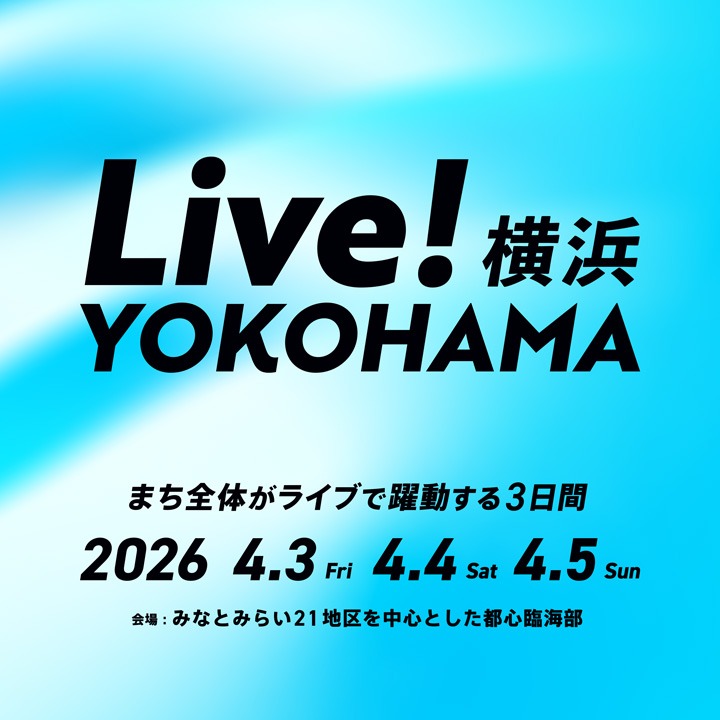 Live!横浜