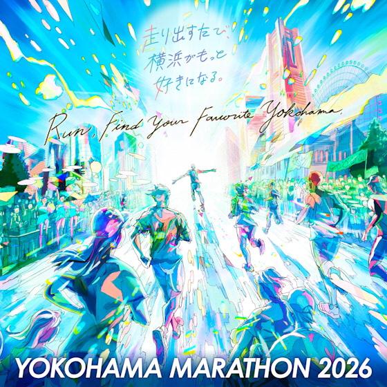 横浜マラソン