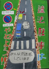 優秀賞②