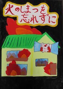 佳作②