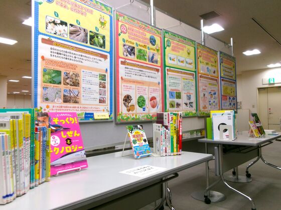 生きもののつながりクイズパネル展示の様子