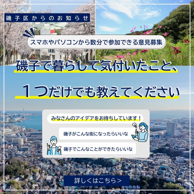 デジタルプラットフォームの画像