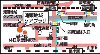 Bản đồ hướng dẫn về trung tâm chăm sóc khu vực Takigashira